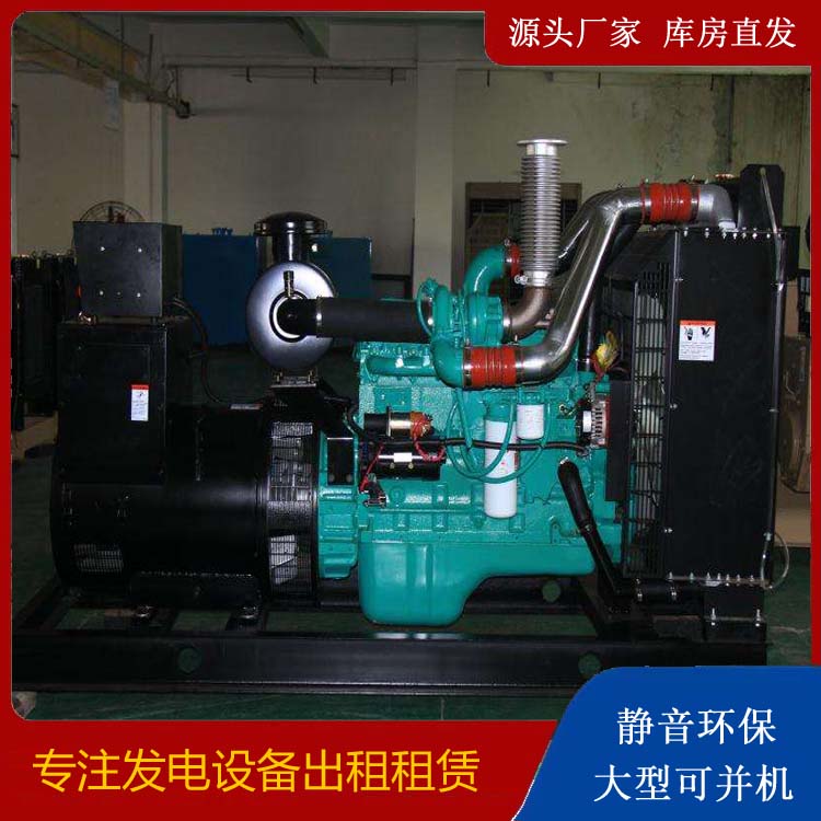 屏边发电机出租
