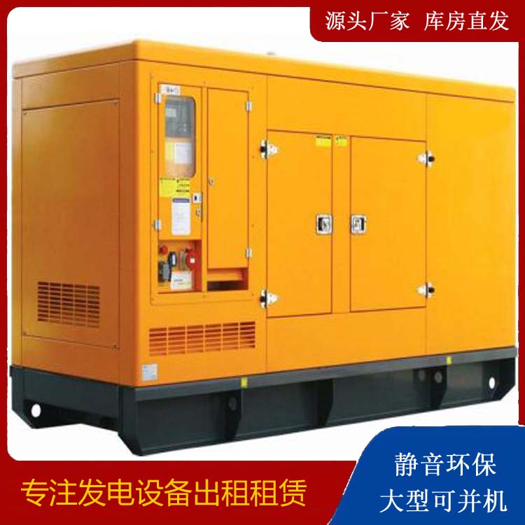 屏边出租发电机要注意损伤柴油发电机的启动方式