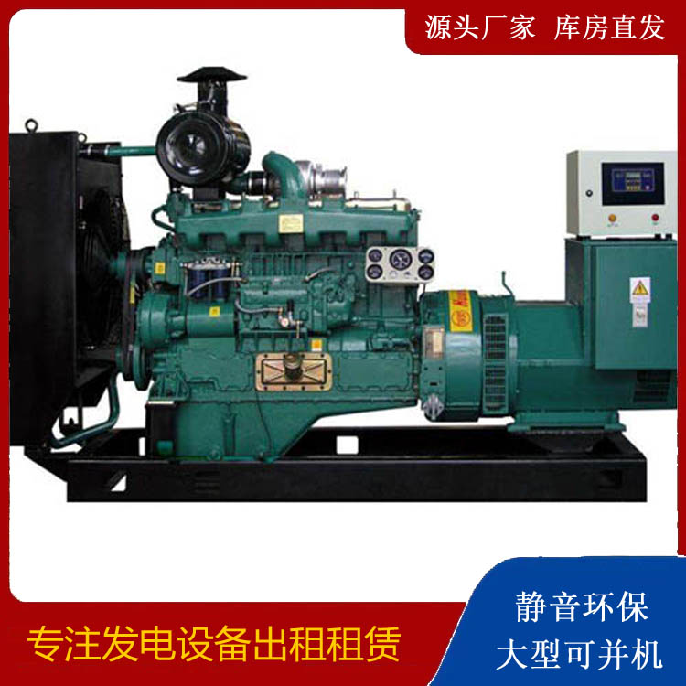 屏边静音发电机出租