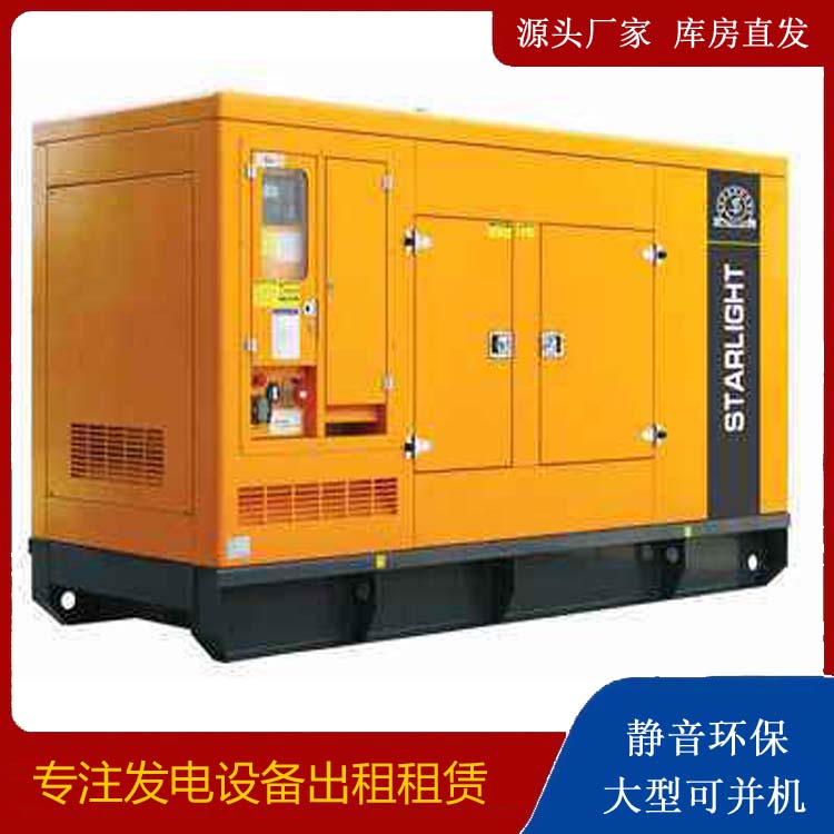 屏边出租发电机 移动式发电机组有哪些优势?