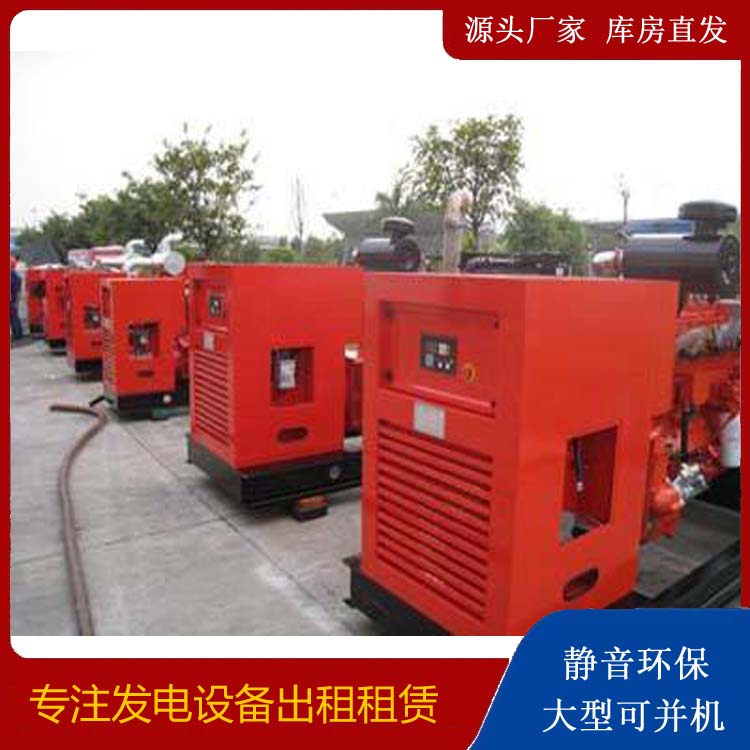 屏边出租发电机 进口和国产柴油发电机组有什么不同