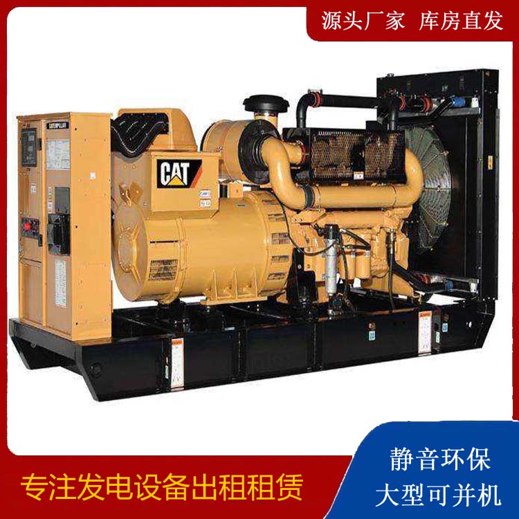 屏边租赁发电机 柴油发电机组运行前检查哪些重要部件