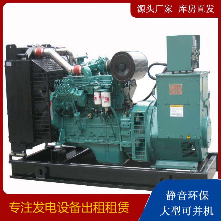 屏边出租发电机教您康明斯发电机怎样开启
