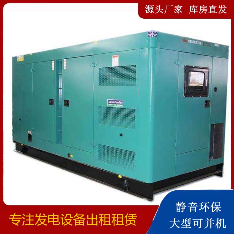 屏边出租发电机康明斯发电机要讲究正确的操作步骤