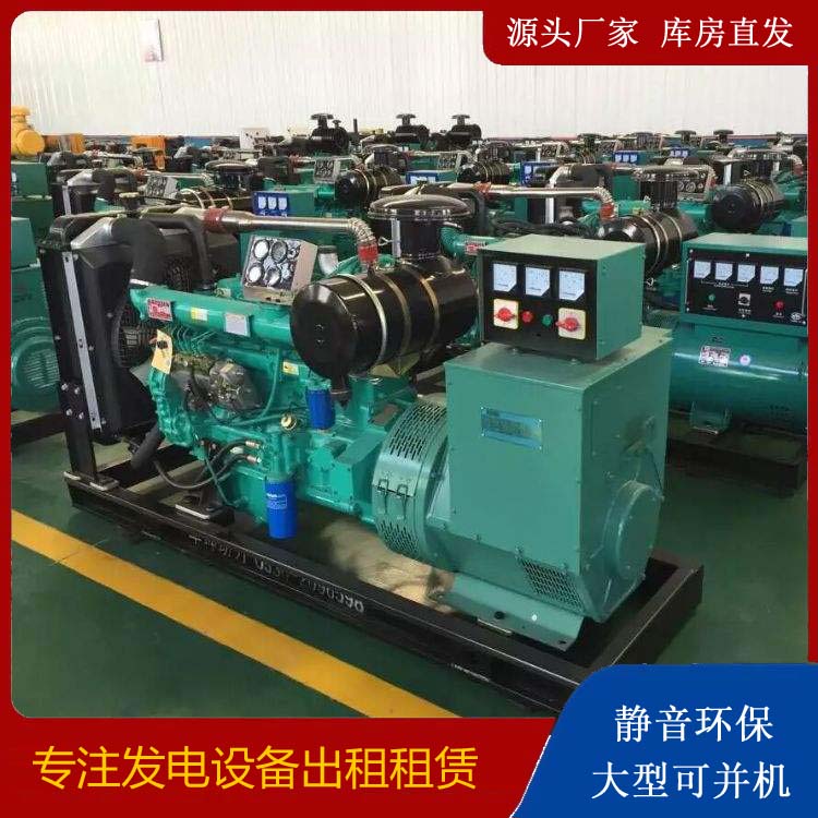 屏边租赁发电机的原理是什么