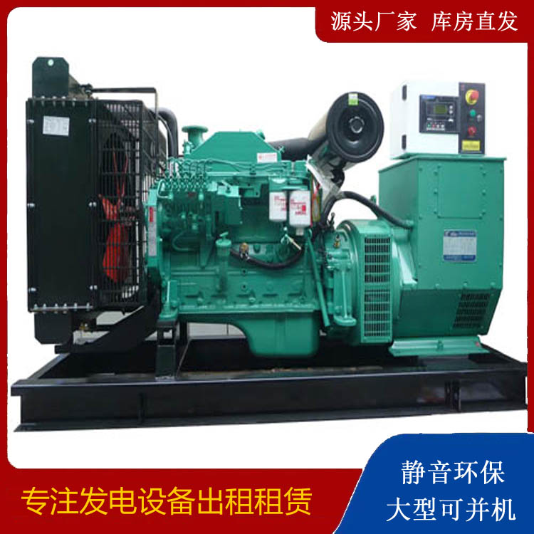 屏边出租发电机 柴油发电机不维护对机器有什么影响