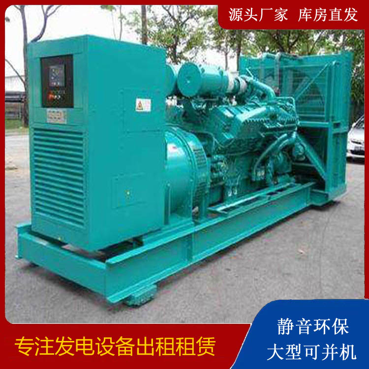屏边发电车出租 柴油发电机的日常应用注意事项
