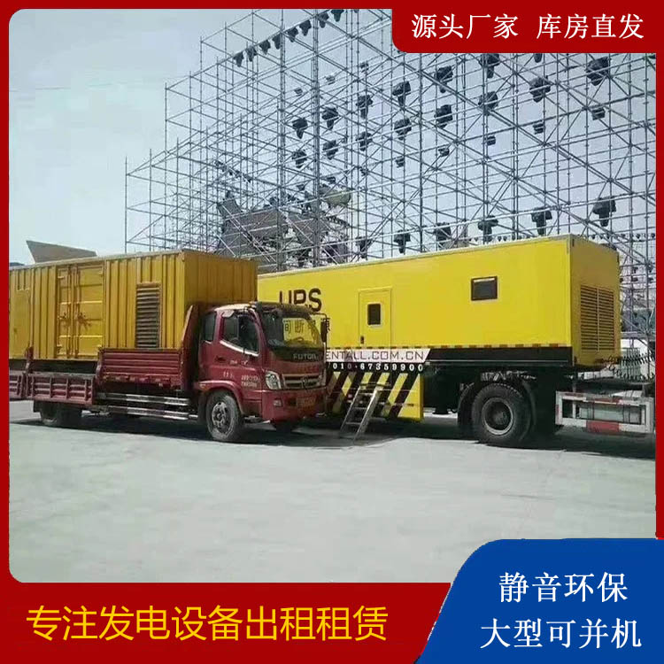屏边有哪些常见的发电机组输出电压类型？